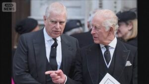 【エプスタイン事件】チャールズ英国王の弟アンドルー元王子を不正行為の疑いで逮捕