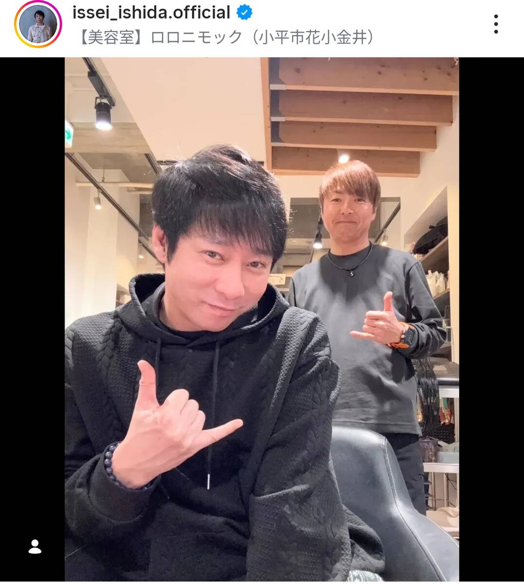 【芸能】いしだ壱成 植毛手術から4年…現在の姿がこちら