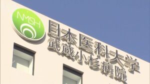 【川崎】武蔵小杉病院にサイバー攻撃　身代金1億ドルには応じない　患者1万人の個人情報流出…
