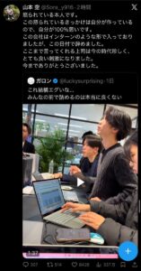 【動画】「クビな」企業インターン学生を叱責しガン詰めする動画を公開、いまだに炎上中