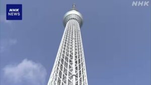 【東京】スカイツリーが26日から営業再開へ