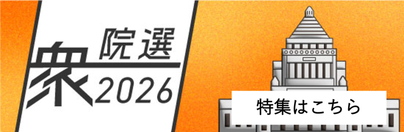 【衆院選】川崎市で投票者総数と票数が合わない原因不明の謎現象が起こる…