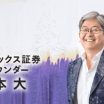 【エプスタイン文書】マネックス証券 創業者 松本大 氏、名前記載について「やましいことは一点もない」