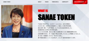 【金融庁】首相名仮想通貨「SANAE　TOKEN」（サナエトークン）を調査へ　企業登録確認できず