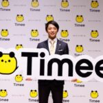 【タイミー】スキマバイト「株式会社タイミー」を利用したワーカー9人が集団訴訟へ　