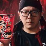 【悲報】ヒカキンの「辛みそきん」に虫混入　お詫びの品はカップヌードル3個…日清の対応に被害女性は不満