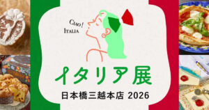 【日本橋三越】「イタリア展 2026」催事出店のサンドイッチ店　調理中に店員の“ローストビーフ直食い”動画が大炎上…日本橋三越「今回の事案は明らかに不適切」