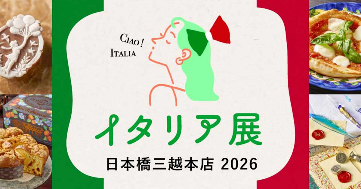 【日本橋三越】「イタリア展 2026」催事出店のサンドイッチ店　調理中に店員の“ローストビーフ直食い”動画が大炎上…日本橋三越「今回の事案は明らかに不適切」