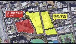女子御三家の桜蔭、校舎隣タワマン建設許可差し止め敗訴の判決　生徒のぞき見主張も「恐れなし」