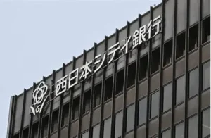 【FRIDAY】西日本シティ銀行で支店内SNS投稿が大炎上！「正社員テロ」続発のワケ