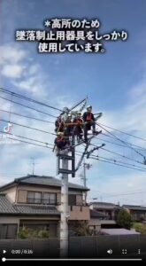 【悲報】鉄道架線のような場所で踊る動画が炎上　愛知の電気工事会社「トーカイテック」、訓練設備と説明し謝罪