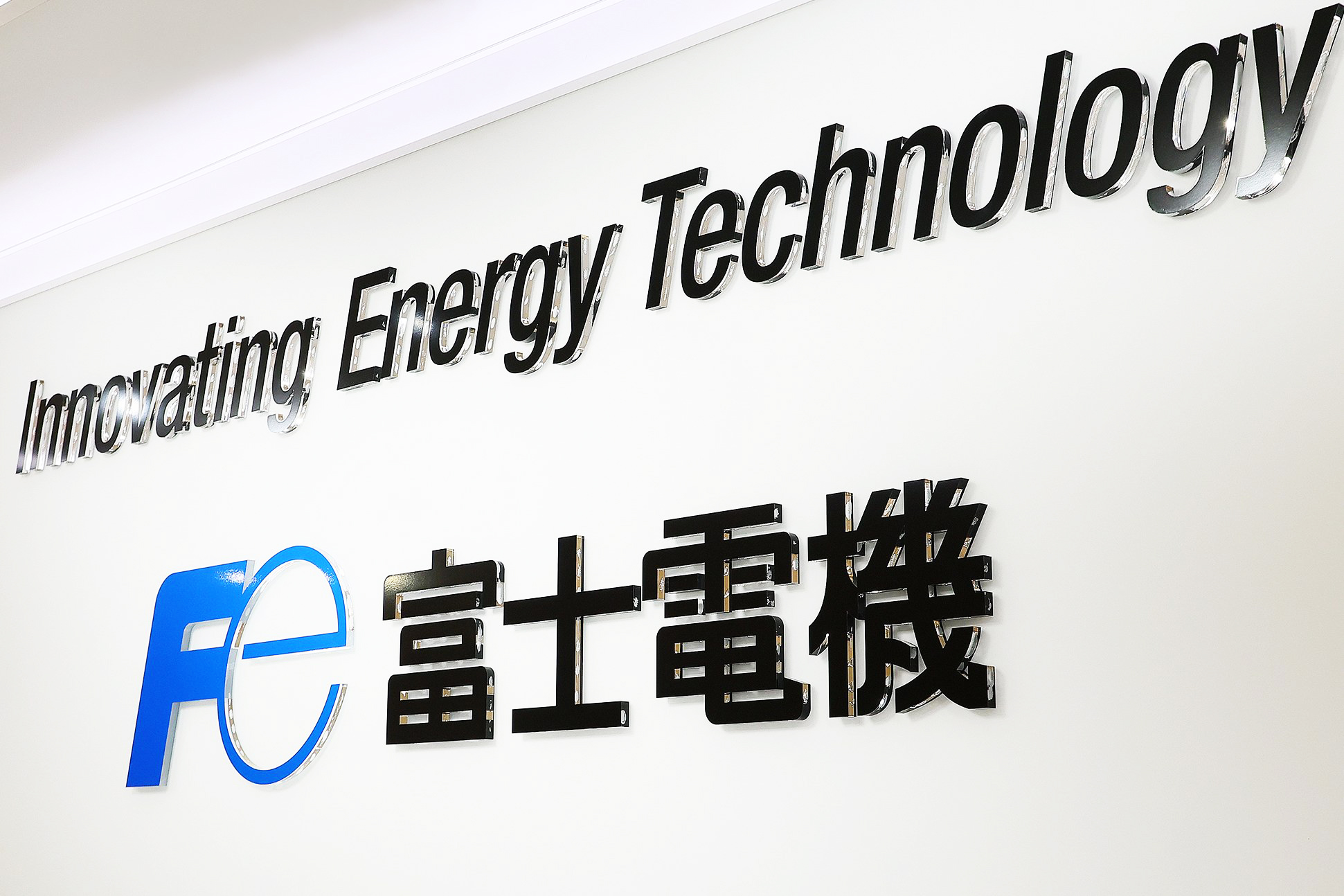 【国際】富士電機社員2人が中国で拘束　レアアース規制関連か、「禁止貨物密輸罪」に抵触した疑い