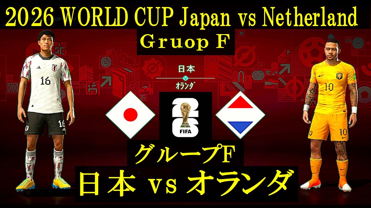【米国】W杯の日本vsオランダ 戦が「883万8千人」視聴を記録！ 米国戦以外の試合ではブラジル戦に次ぐ2位 異例の大注目 大会視聴者数も前回から152%増