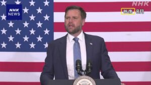 【バンス米副大統領】ウクライナへモスクワ射程のミサイル「トマホーク」供与検討　