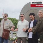 【広島】東条英機のひ孫、トルーマンの孫ら対談 「まず小さな対話を」