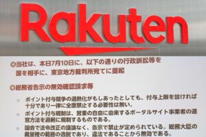 【ふるさと納税ポイント禁止訴訟】「楽天には提訴を起こす資格なし」と国が反論　第1回口頭弁論