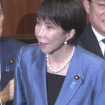 【高市政権】岸田政権の肝いりとして続いてきた成長と分配の好循環の実現を目指す「新しい資本主義」を廃止へ!!
