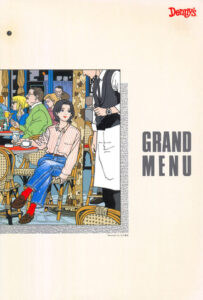 【デニーズ】江口寿史氏イラスト「使用を控える」“無断トレース・トレパク疑惑”問題