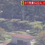 【青梅市立今井小】児童ら22人が地中にあった巣から飛び出したクロスズメバチに刺され全員救急搬送