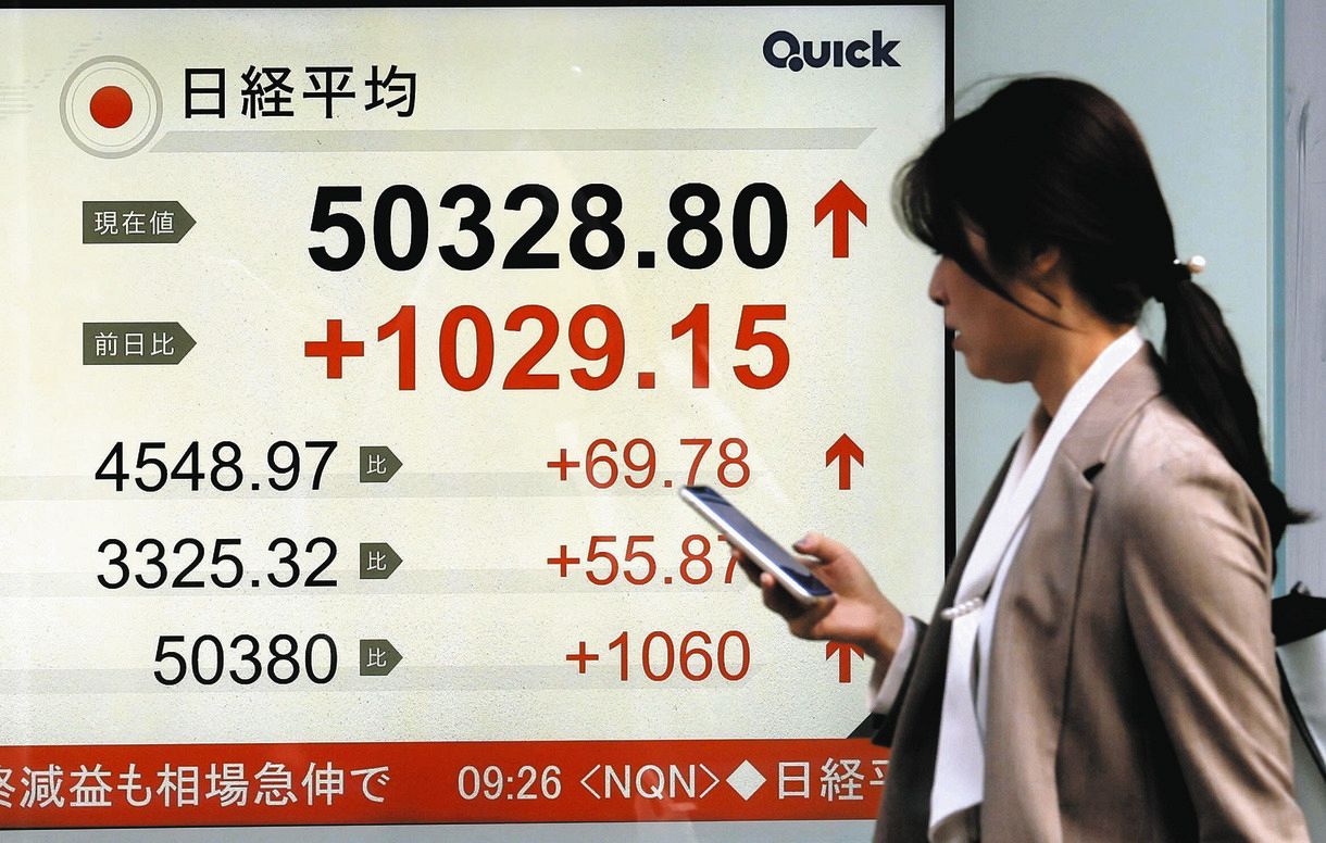【日経平均株価】史上初めて5万円を突破