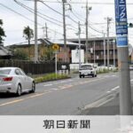 【千葉県八千代市】自転車の小6男児が前方から来た男子高校生の自転車とすれ違う際に車道に転倒、トラックにはねられ死亡…
