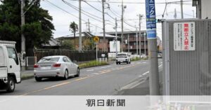 【千葉県八千代市】自転車の小６男児が前方から来た男子高校生の自転車とすれ違う際に車道に転倒、トラックにはねられ死亡…　