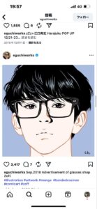 江口寿史氏の“無断使用”イラストめぐり他企業も事実関係を調査中「適切な対応を」メガネのZoffとデニーズ