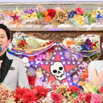 【TBS】「オールスター後夜祭」が広末涼子の抗議受け謝罪、「不適切でした」「お詫びいたします」