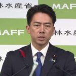 【小泉農水相】公明党連立離脱で「26年間自公という枠組みでご尽力ご努力を頂いたことに対しての感謝と敬意を表すべきだと思います」