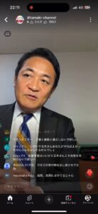 玉木代表、維新に騙された愚痴配信が炎上　「メトロノーム玉木」「判断が遅い！」「自業自得」…