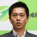 【維新】吉村代表「食品消費税2年0%」を連立重要条件に 社会保障制度見直し、社会保険料引き下げも