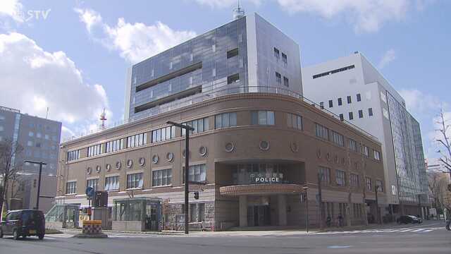 【社会】北海道知事に「これ以上日本を売って破壊すんなら、ぶち殺すぞ売国奴知事」とメール送信 栃木県の公務員を書類送検