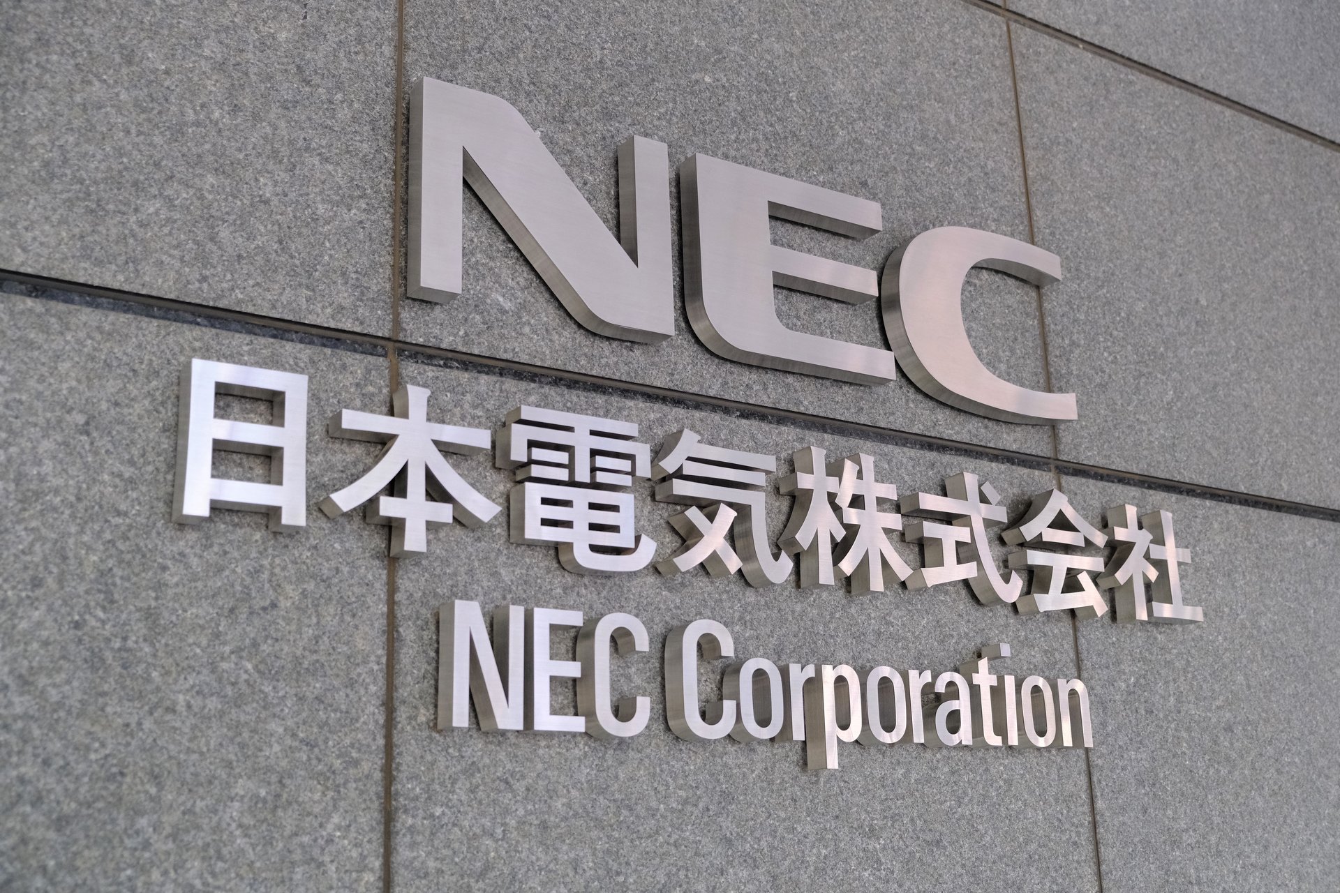 【NEC】キプロスの企業に輸出したNEC製の海底ケーブルをロシアが軍事転用か