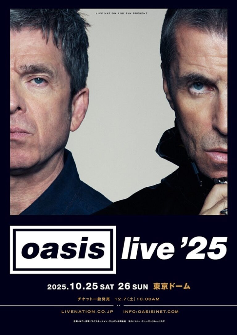 【Oasis】オアシス来日「Oasis has arrived in Japan.」 25日から東京公演 待っていてくれてありがとう