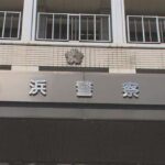 【滋賀県長浜市】「スカートの中に興味あった」女性の下着盗撮疑いで歴史民俗資料館の館長を逮捕
