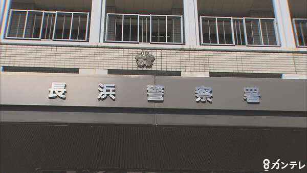 【滋賀県長浜市】「スカートの中に興味あった」女性の下着盗撮疑いで歴史民俗資料館の館長を逮捕