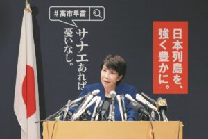 【動画】マスコミが高市早苗総裁の会見待ちしてる時に「支持率下げてやる」「支持率下がる写真しか出さねえぞ」と会話を流してしまう…