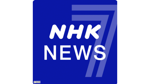 【NHK】「ニュース7」映像での高市首相や議事堂の斜めの画角が物議、不安感抱かせたか…