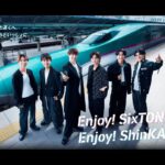 【JR東】「SixTONES」新曲の新幹線発車メロディを使用中止へ、「安全面で懸念」が理由