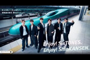 【JR東】「SixTONES」新曲の新幹線発車メロディを使用中止へ、「安全面で懸念」が理由