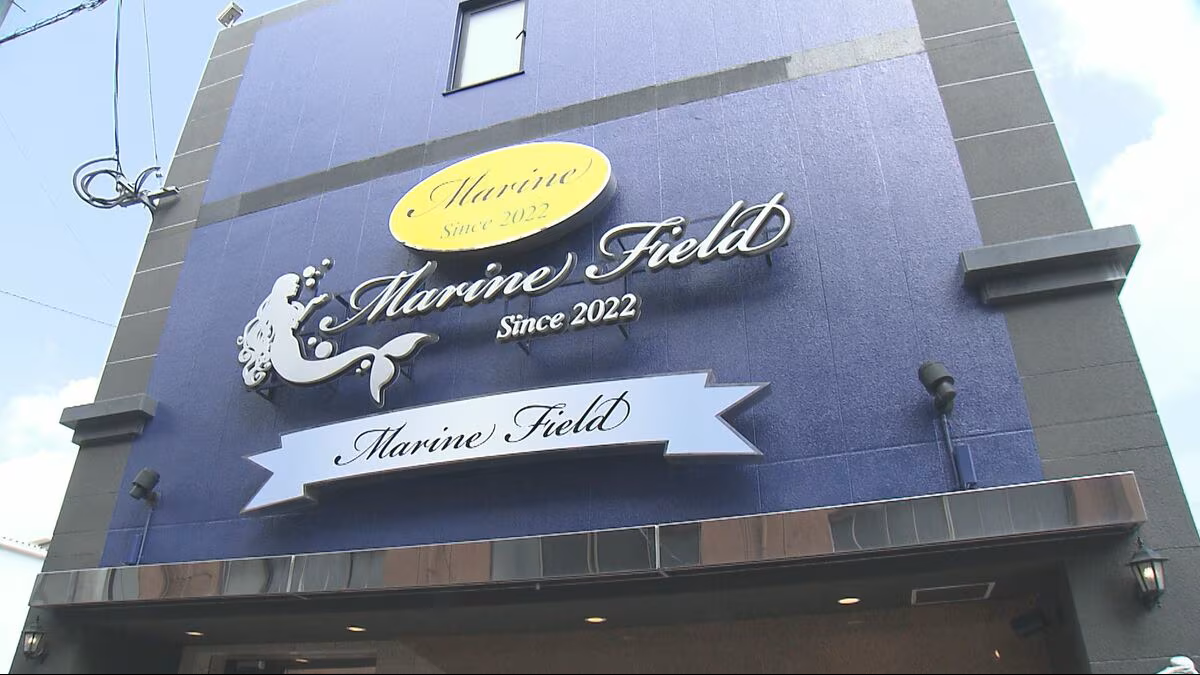 【大分・別府市】ソープランド「マリンフィールド」経営者ら男5人を逮捕 売春場所として店の個室を提供した疑い