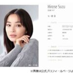 【広瀬すず】男性の服に私見「パーカーいいよね、ぼわっとして可愛い。グレーのパーカー着ていこ、みんな」