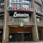 【海外】中国でスシローとサイゼリアが大人気！デフレ傾向が影響か…