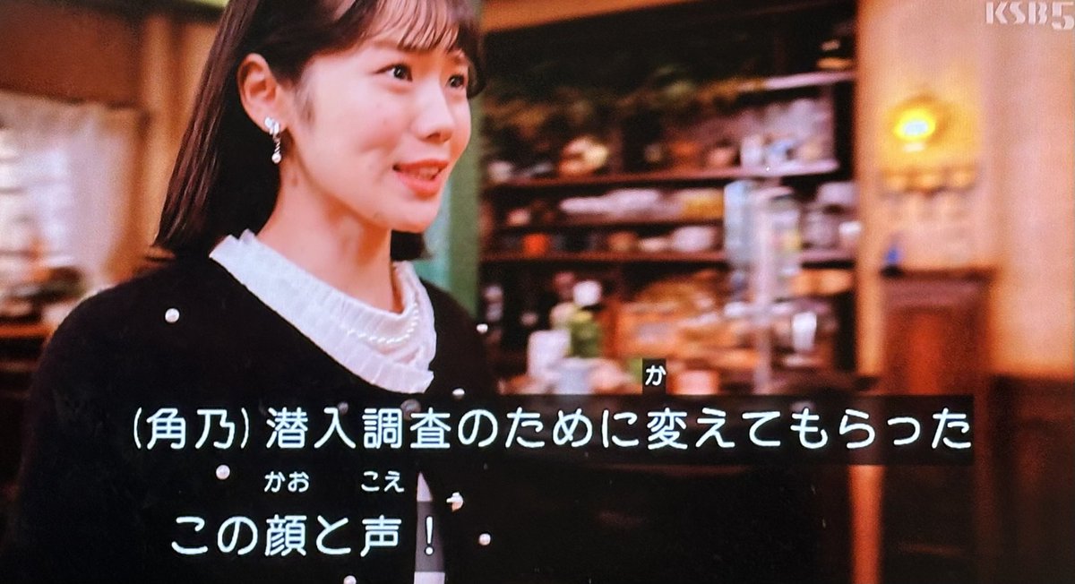 【テレビ】「ゴジュウジャー」代役・志田こはくが一河角乃／ゴジュウユニコーン役で初出演　