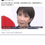 【高市政権】保険料滞納の外国人 在留資格変更・更新を原則認めない方針