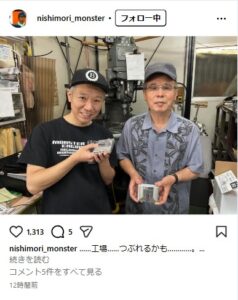 【芸能】“町工場芸人”モンスターエンジン西森  実家の鉄工所の経営危機明かす「つぶれるかも…」