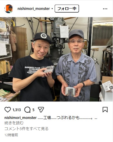 【芸能】“町工場芸人”モンスターエンジン西森  実家の鉄工所の経営危機明かす「つぶれるかも…」