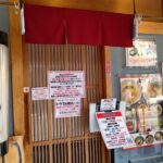 【滋賀・大津】ステーキ＆ラーメン店店主「看板ずっと見てるキモい客が入ってきた。帰ってもらった」→炎上