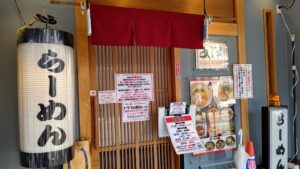 【滋賀・大津】ステーキ＆ラーメン店店主「看板ずっと見てるキモい客が入ってきた。帰ってもらった」→炎上