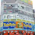 【朗報】ハロー!ショップ秋葉原店閉店に伴う新店舗は『東京都内』で確定!!